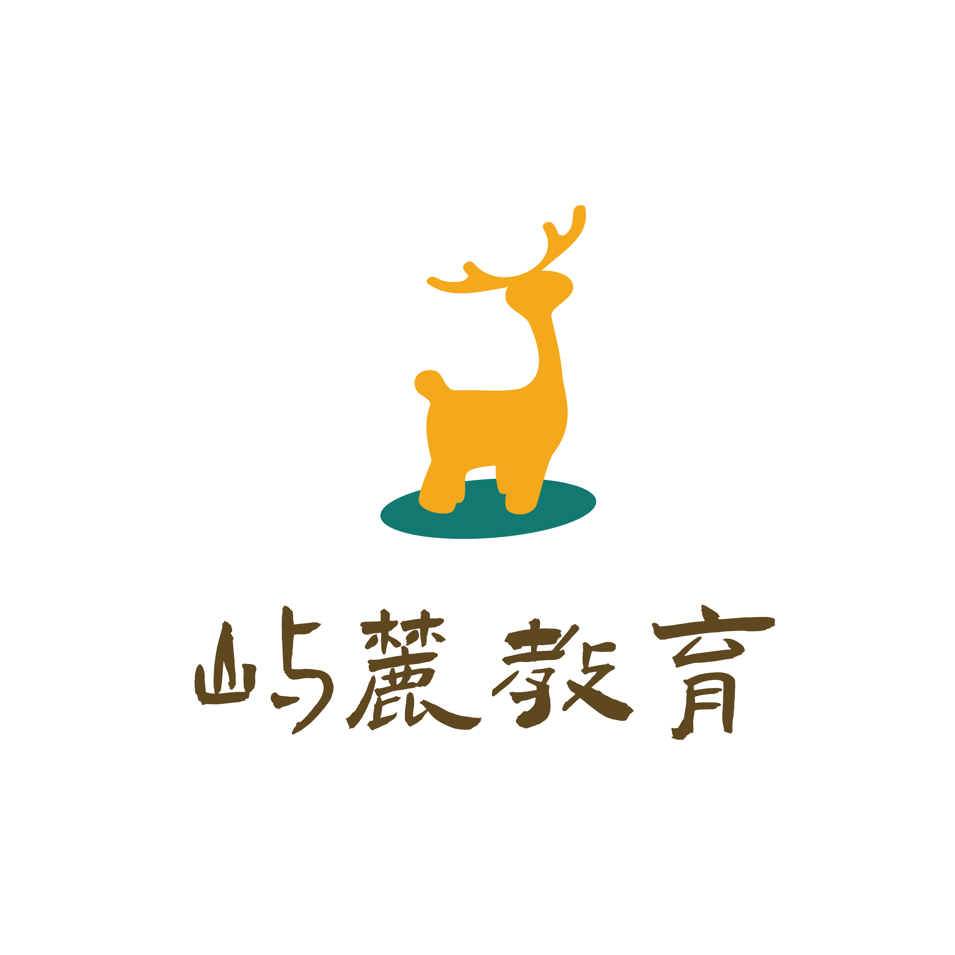屿麓教育